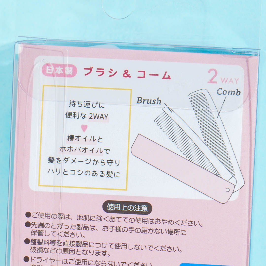 Hello Kitty x Dolly Mix Folding Brush & Comb