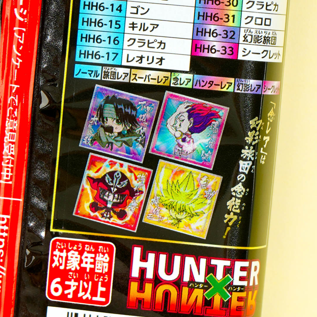 Hunter x Hunter Niformation Vol. 6 Wafer With Sticker