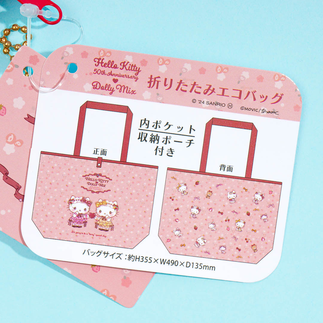 Hello Kitty x Dolly Mix 50th Anniversary Eco Bag