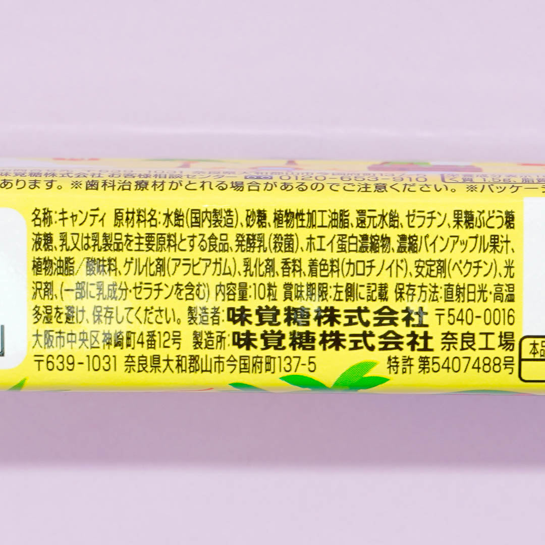 Puccho Chewy Candy - Okinawa Pineapple