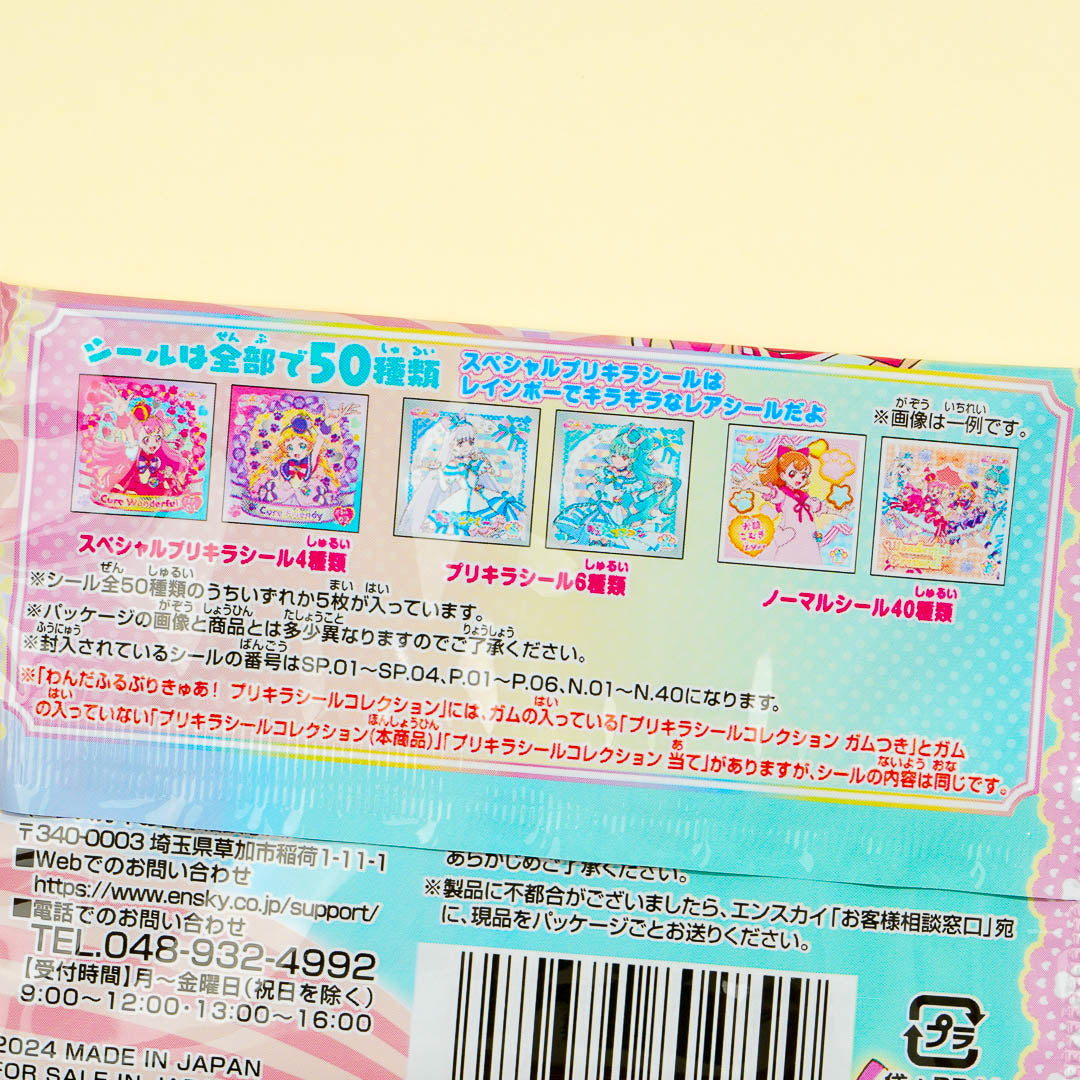 Precure Wonderful Pretty Cure! PuriKira Stickers