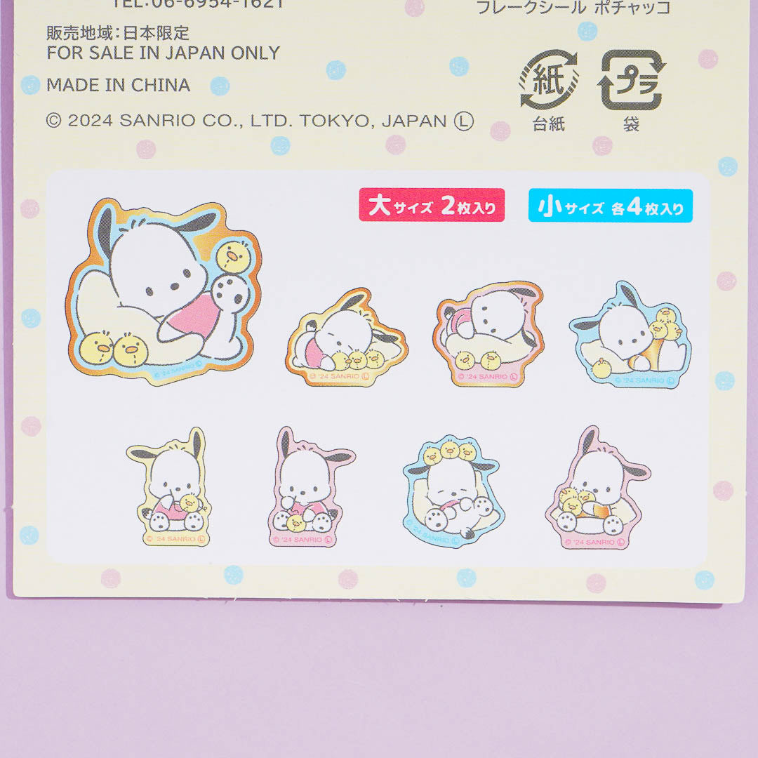Pochacco Pi-chan Party Flake Stickers