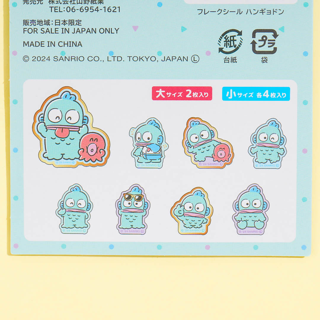 Hangyodon & Sayuri Flake Stickers
