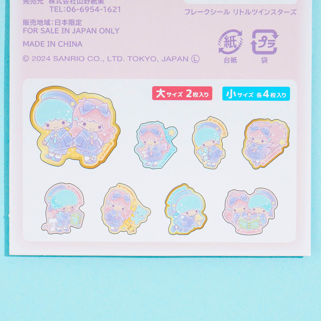 Little Twin Stars School Time Flake Stickers