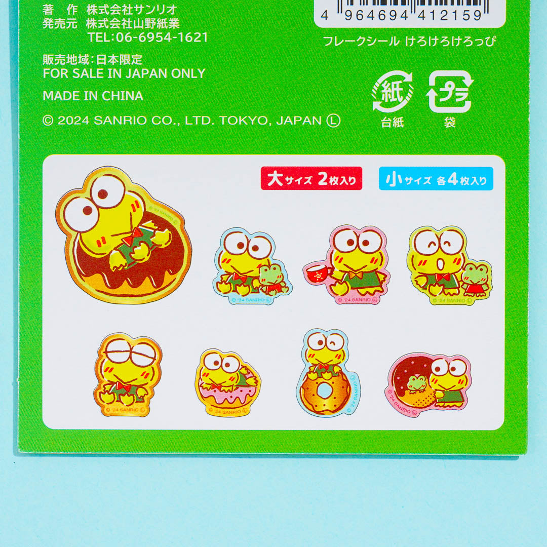 Kero Kero Keroppi Donut Love Flake Stickers