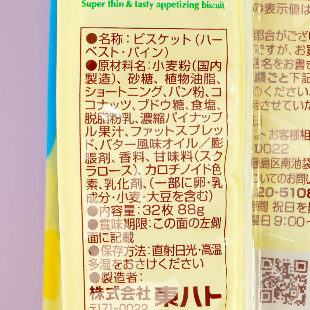 Tohato Smile Harvest Super Thin Biscuit Bag - Pineapple