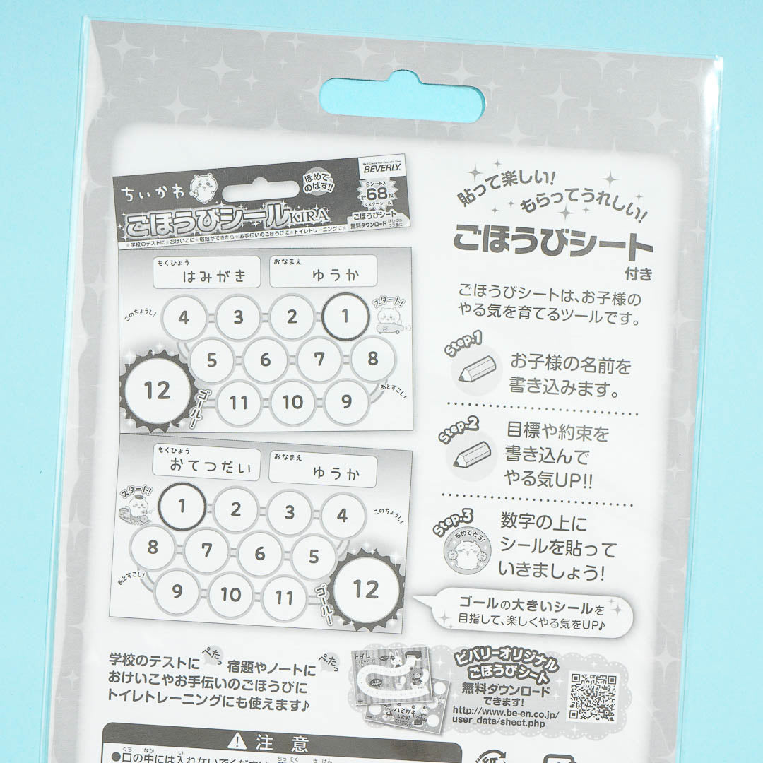 ChIikawa Sparkly Reward Stickers
