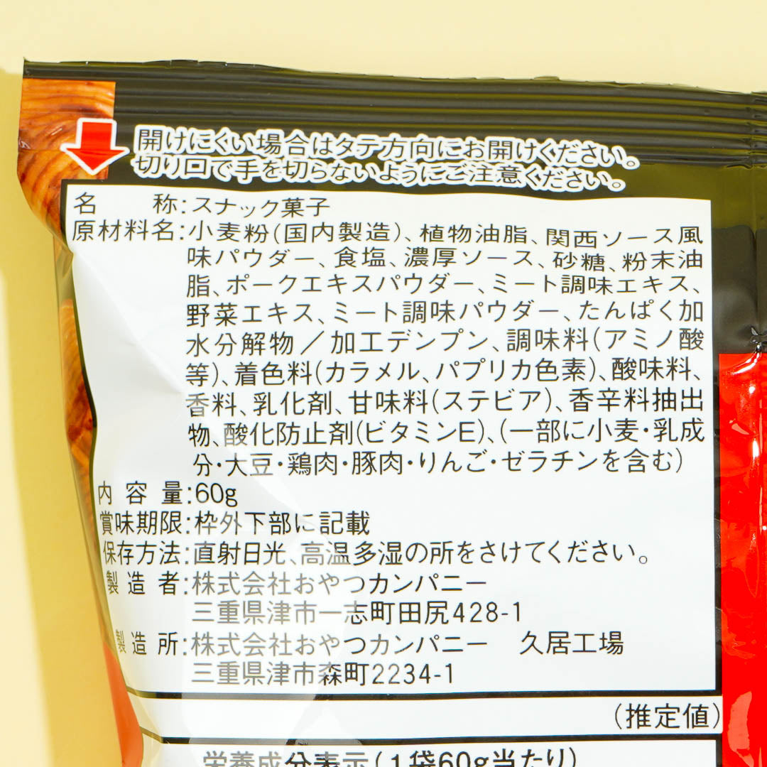Baby Star Dodekai Ramen Snacks - Doro Sauce