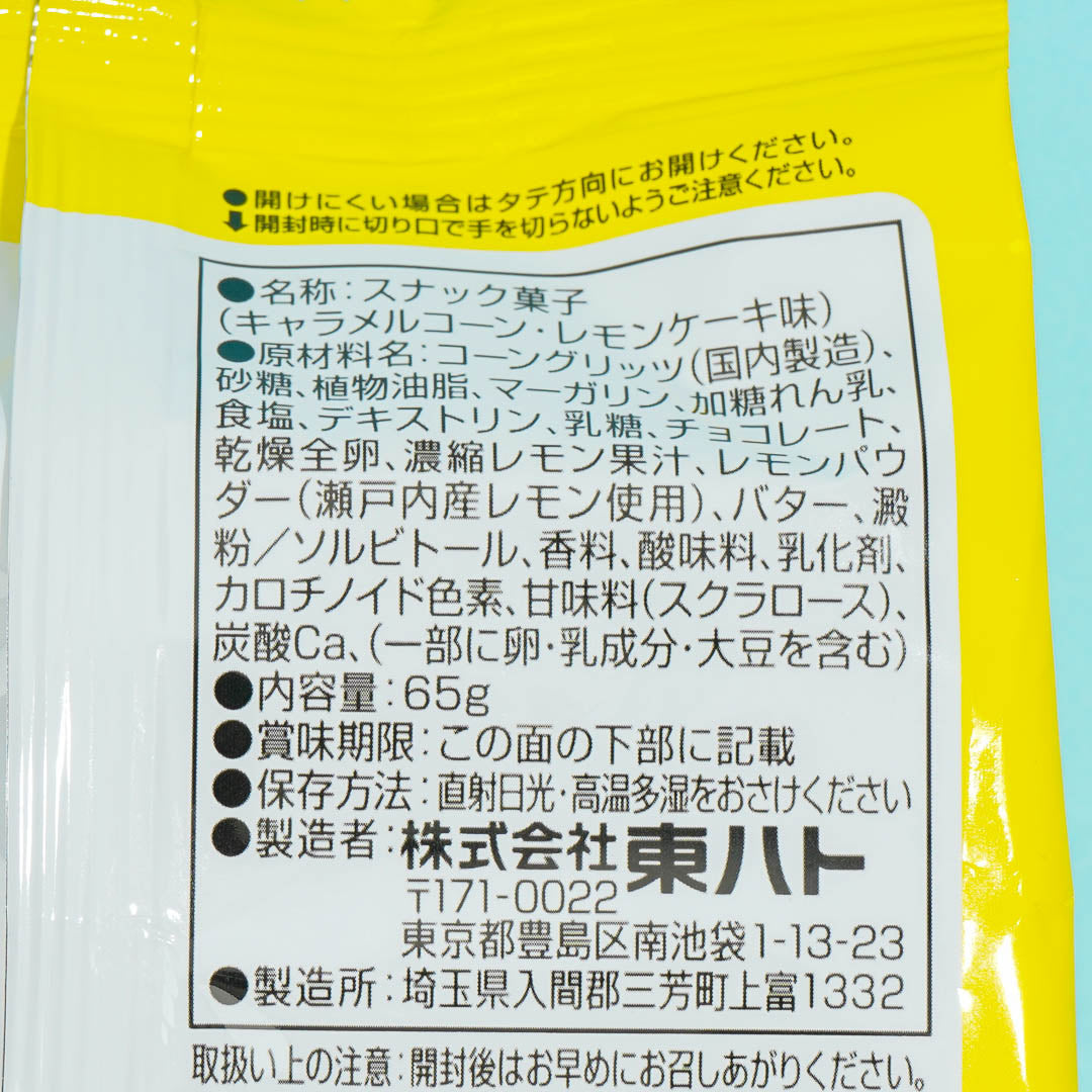 Tohato Caramel Corn - Lemon Cake