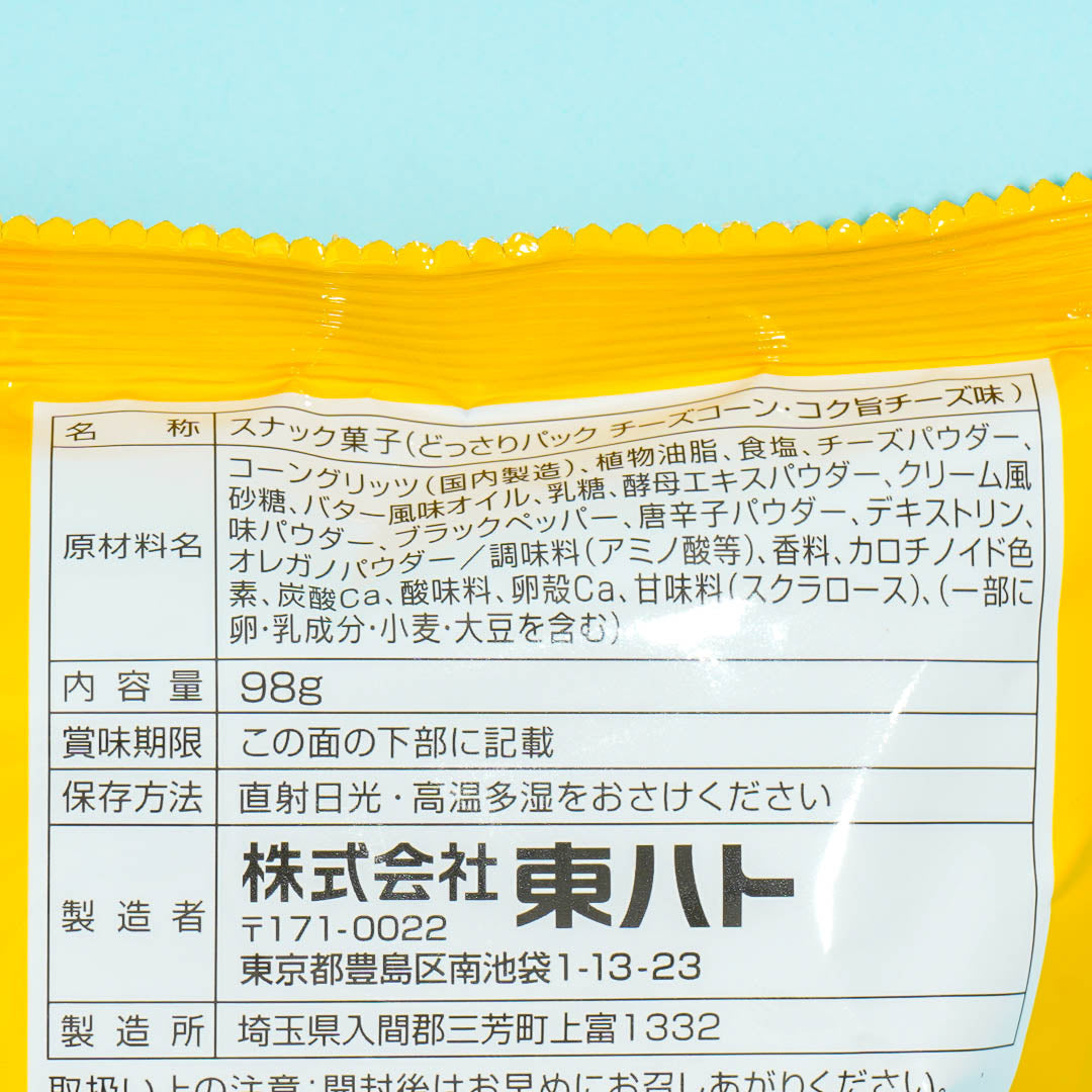 Tohato Cheese Corn Large Pack - 4-Cheese & Black Pepper