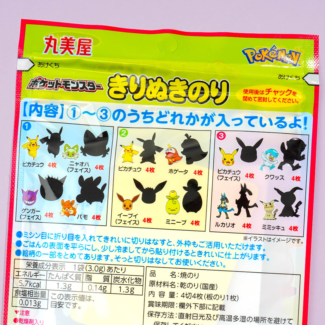 Pokémon Kirinuki Nori - 4 Slices