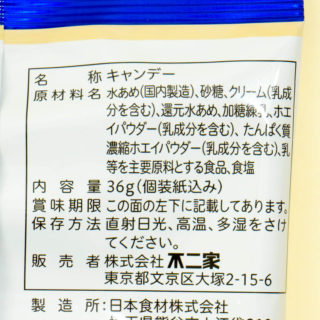 Kachikochi Milky Peko-Chan Candy
