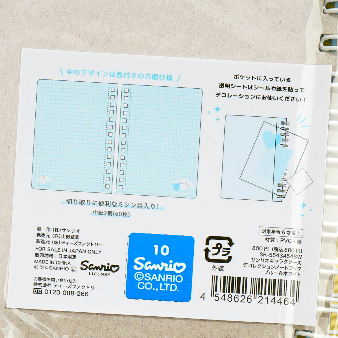 Cinnamoroll Love Decollection Spiral Notebook