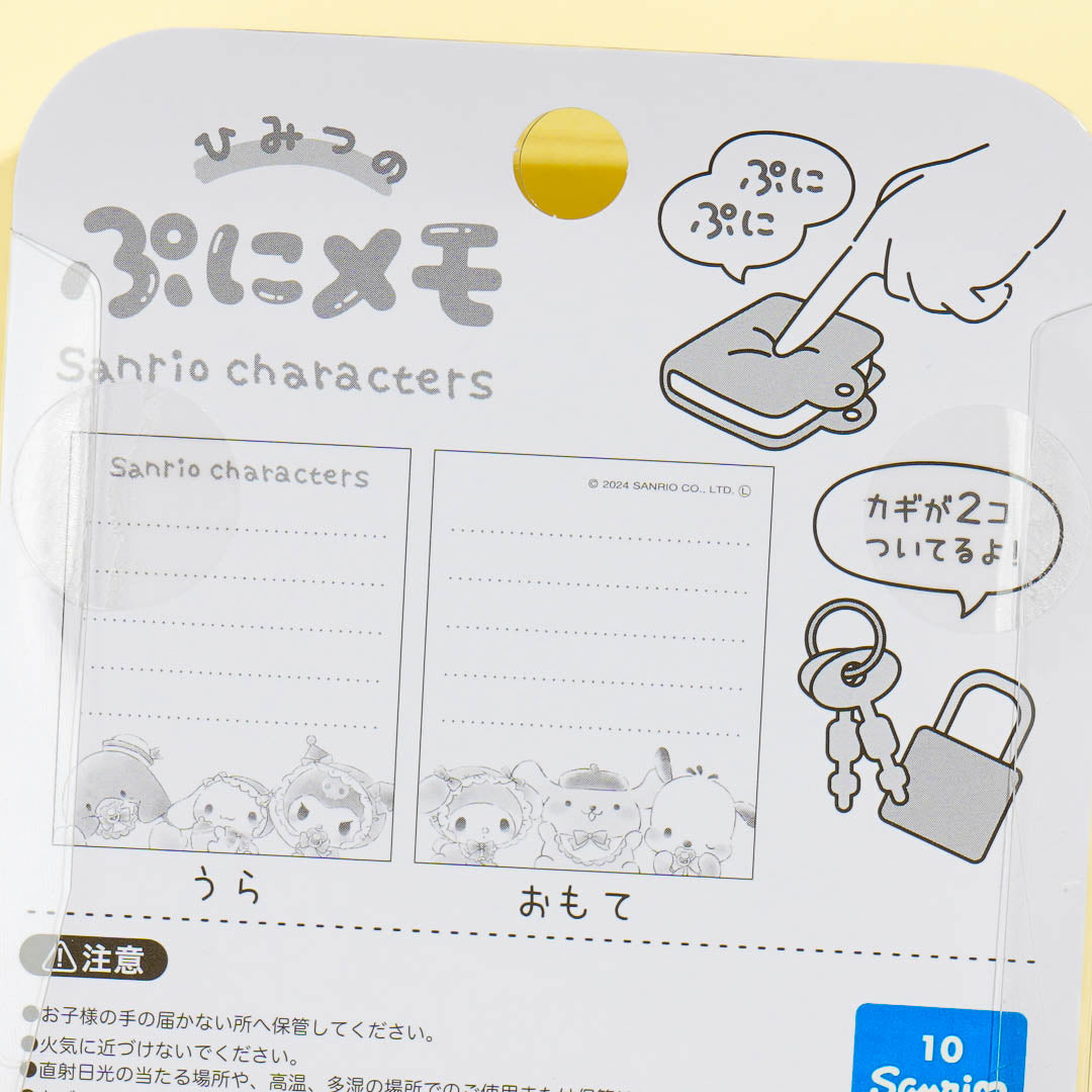 Sanrio Characters Happiness & Love Memo Pad With Lock