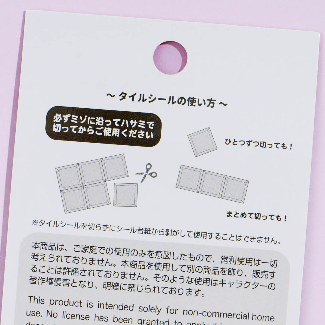 Tamagotchi Set B Tile Stickers