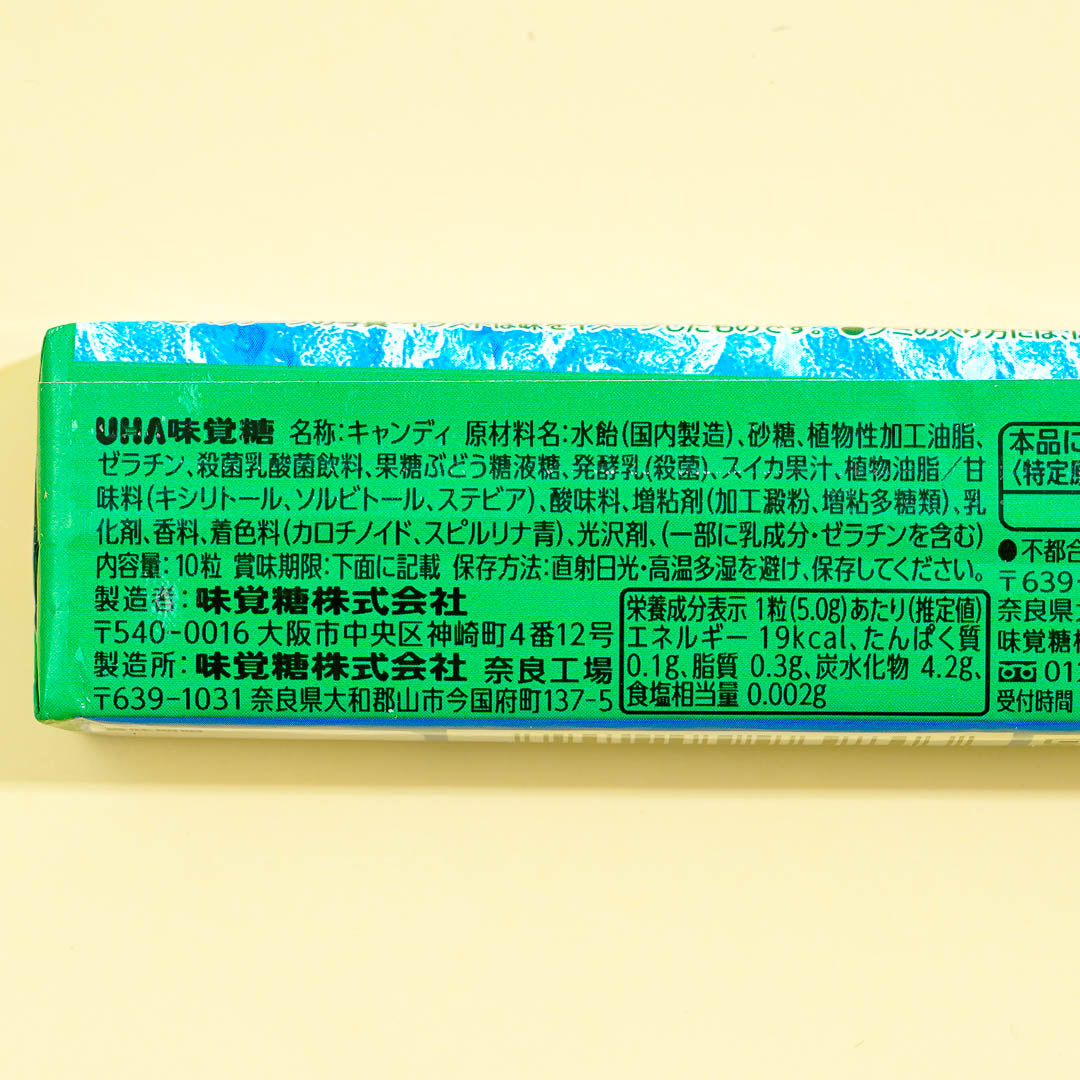 Puccho Chewy Candy - Cool Watermelon