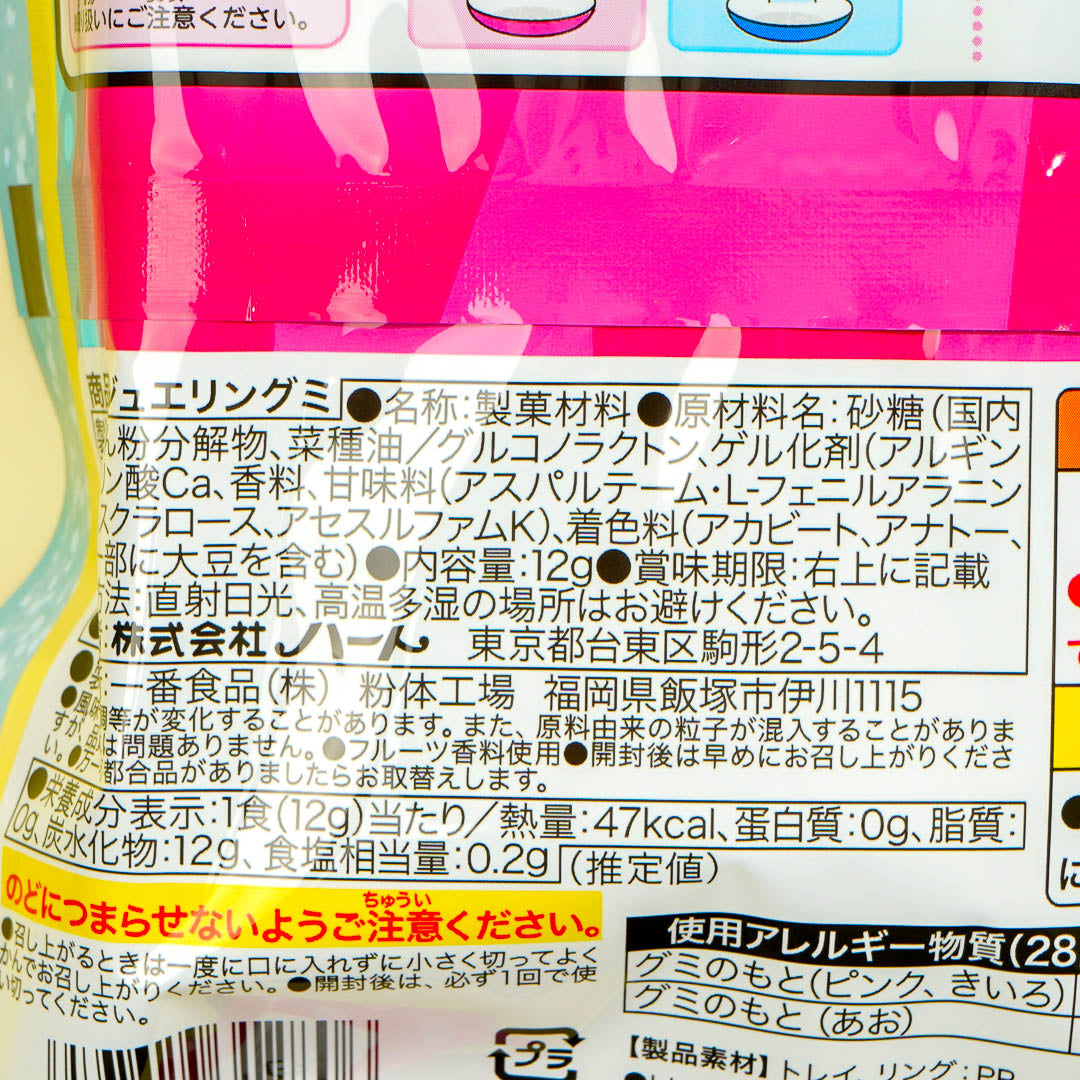 Candy Magic Lab Jewelring Gummy DIY Candy Kit