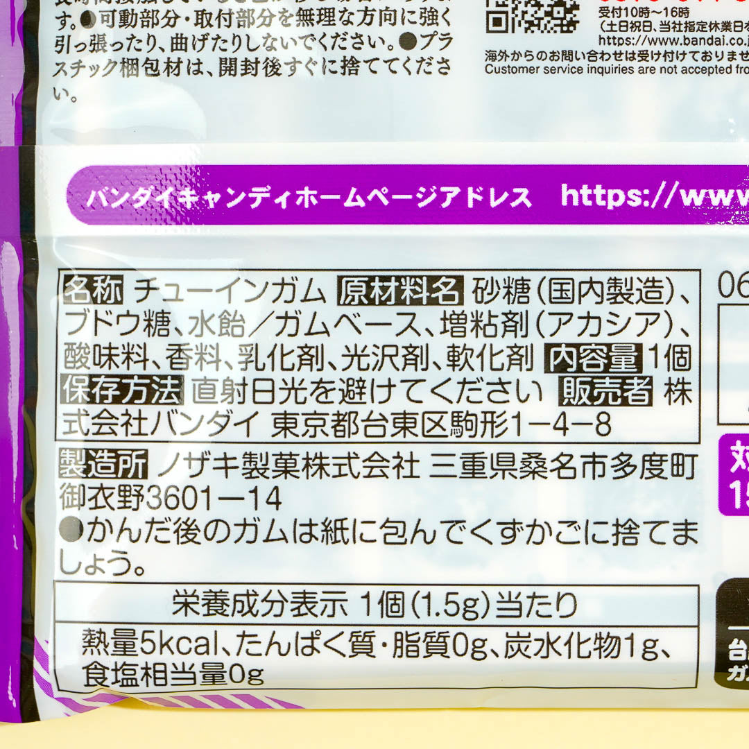 Oshi no Ko Acrylic Collectible With Gum