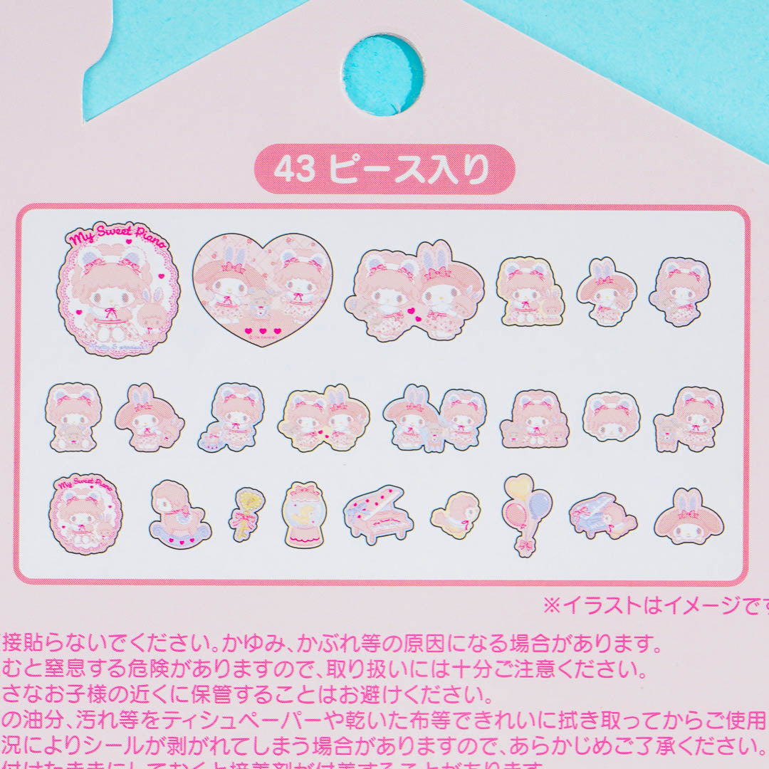 My Sweet Piano Little Treasure Glittery Stickers