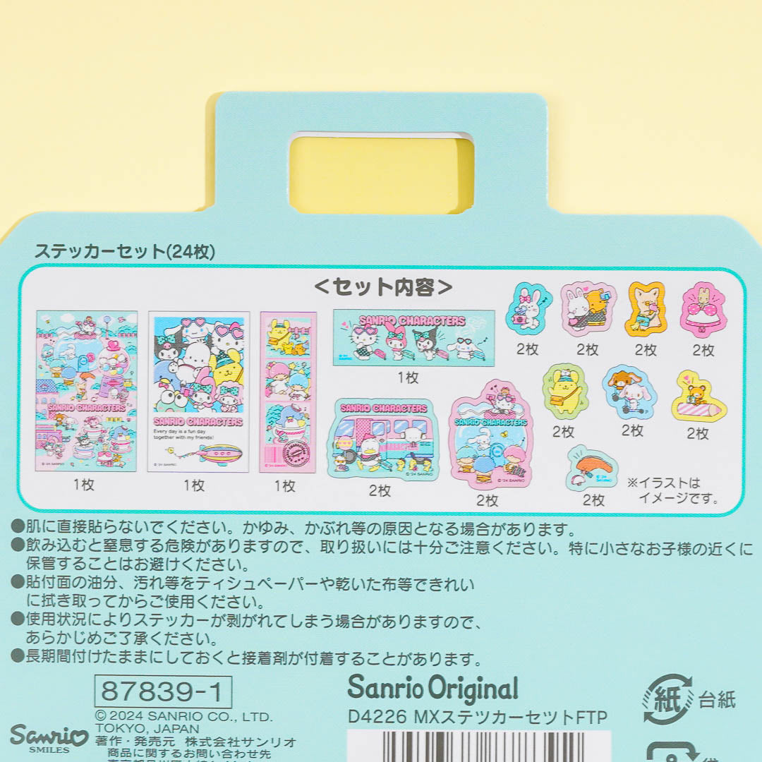 Sanrio Characters Fantasy Trip Sticker Pack