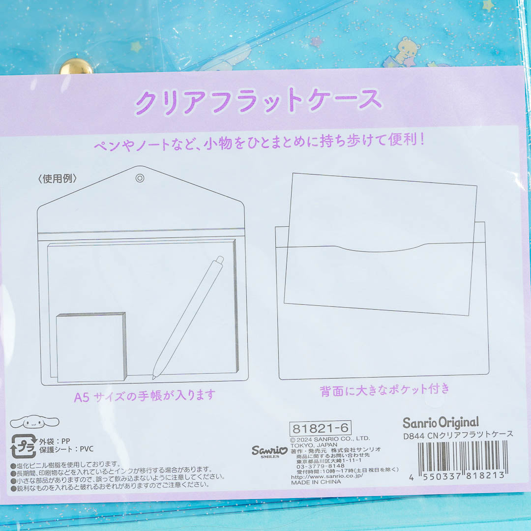 Cinnamoroll Glittery Envelope Case