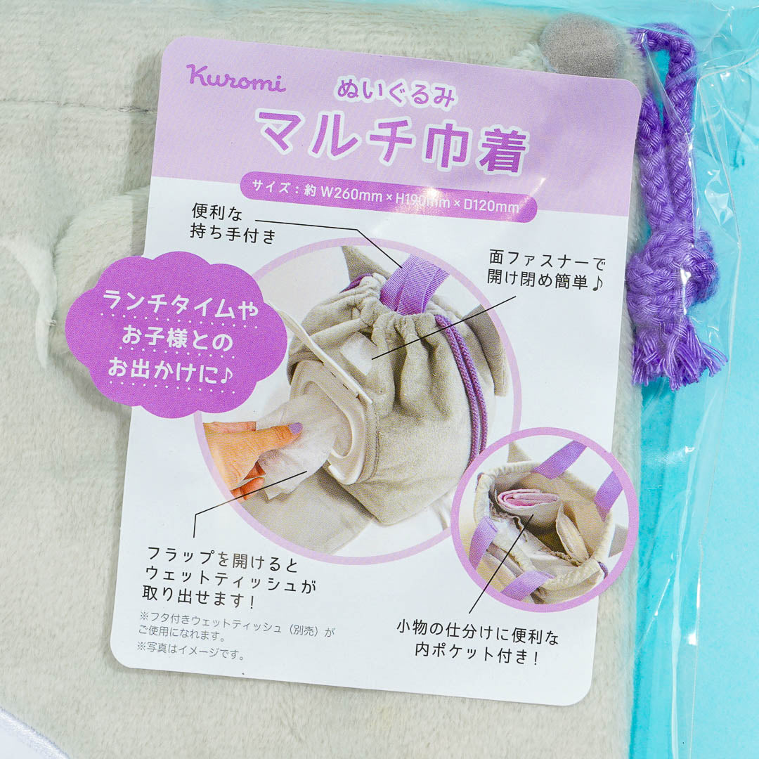 Kuromi Wet Wipes Pouch