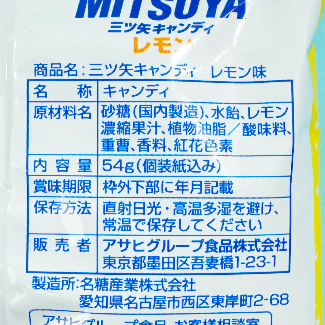 Asahi Mitsuya Cider Candy - Lemon