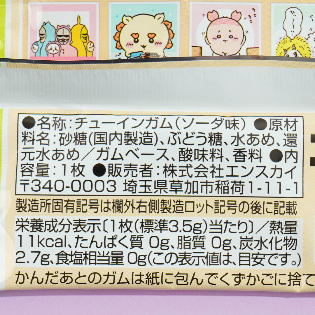 Chiikawa Glittery Collectable Stickers With Gum