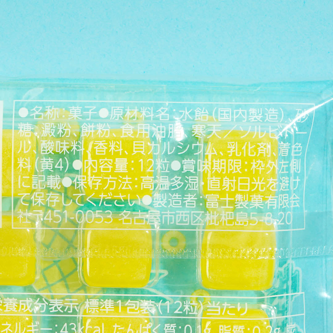 Fuji Seika Mochi Candy - Pineapple