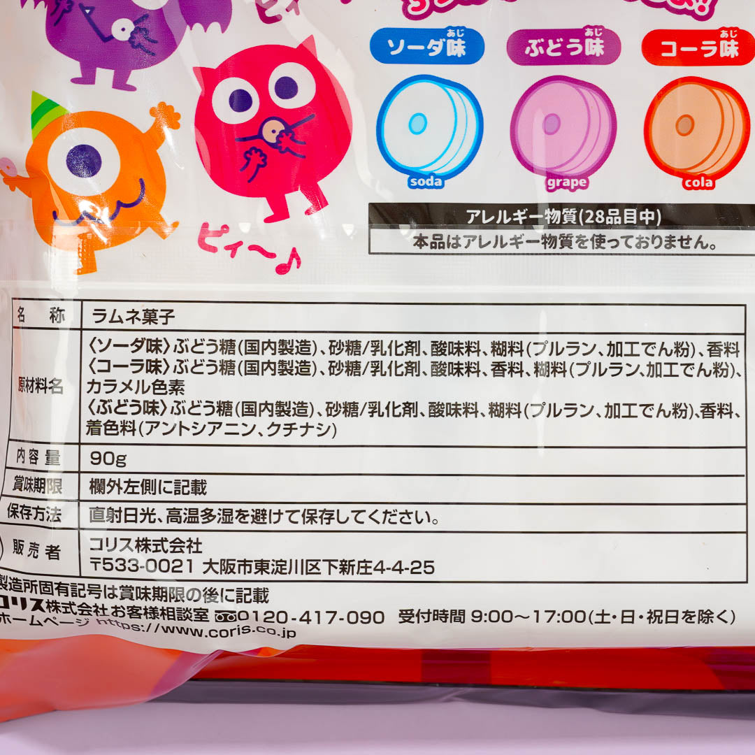 Coris Halloween Ramune Candy Pack - Assorted Flavors