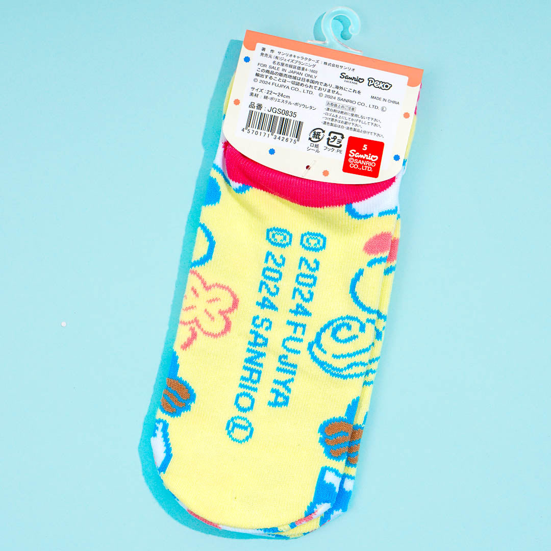 Pompompurin x Peko-Chan Socks