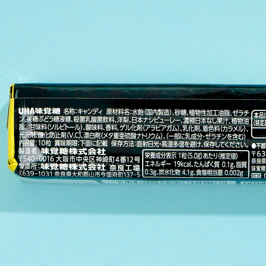 Puccho Chewy Candy - 20th Century Pear