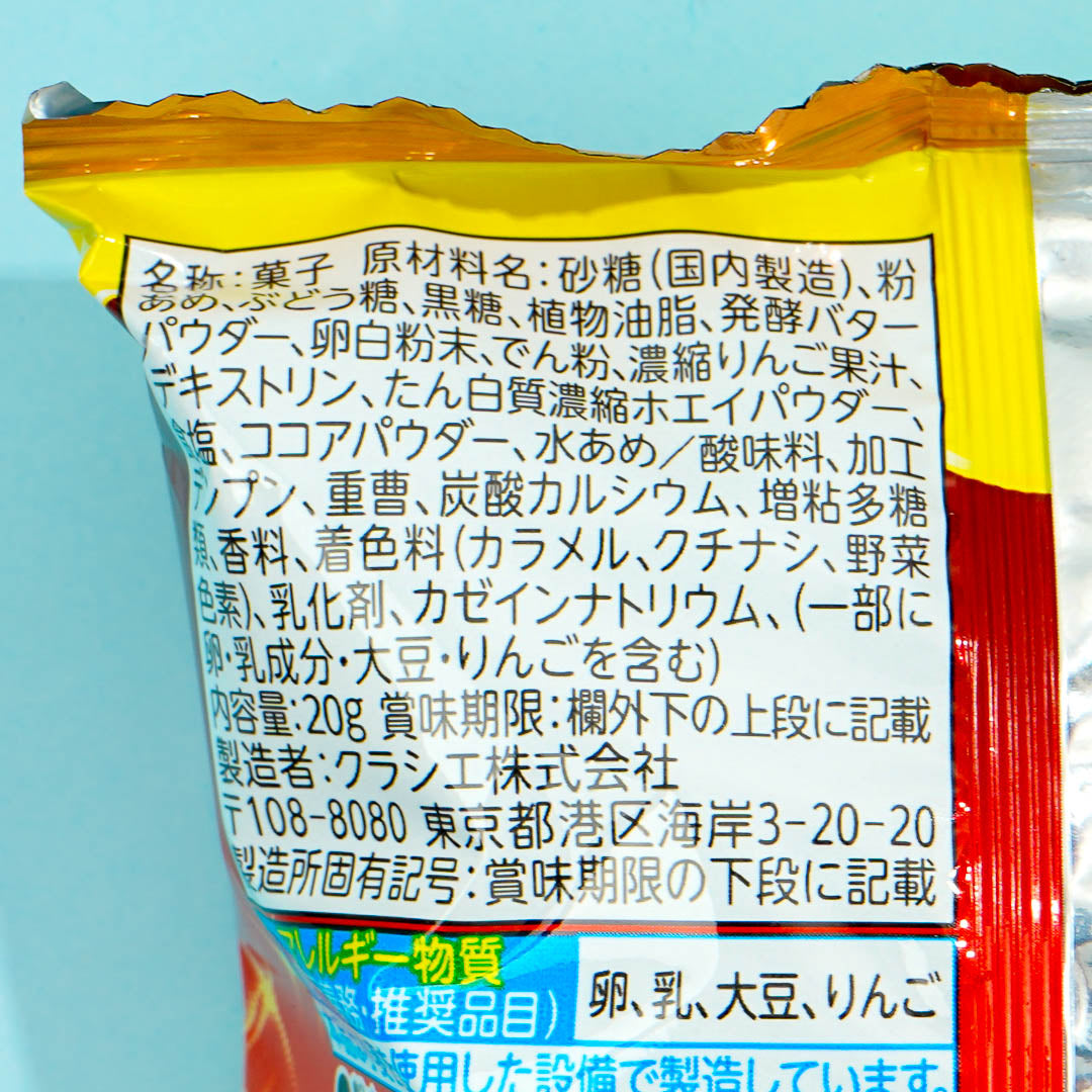 Kracie Adult Nerunerunerune DIY Candy - Caramelized Apple