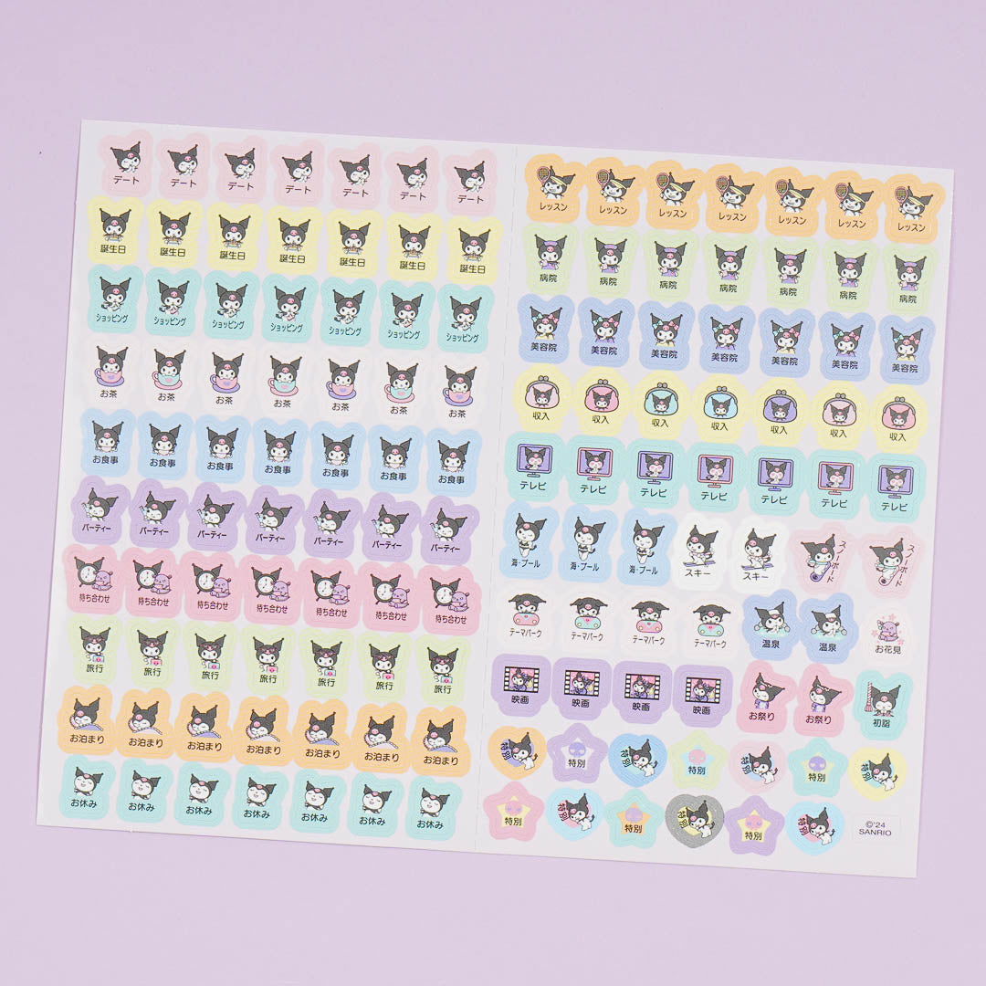 Kuromi Magic Mirror 2025 Weekly Planner