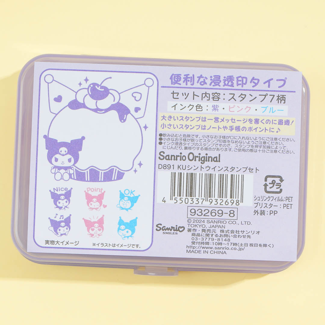 Kuromi Cupcake Stamp Set
