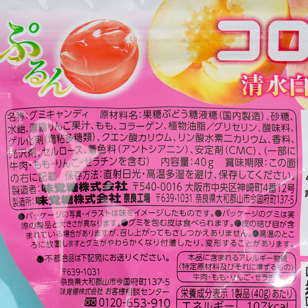 Kororo Fruit Juice Gummy - White Peach