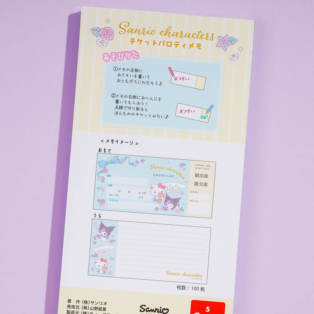 Sanrio Characters Ticket Memo Pad