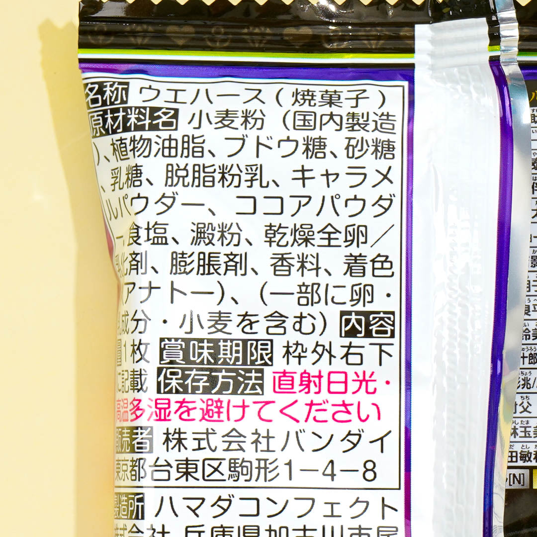 JoJo's Bizarre Adventure Wafer With Sticker