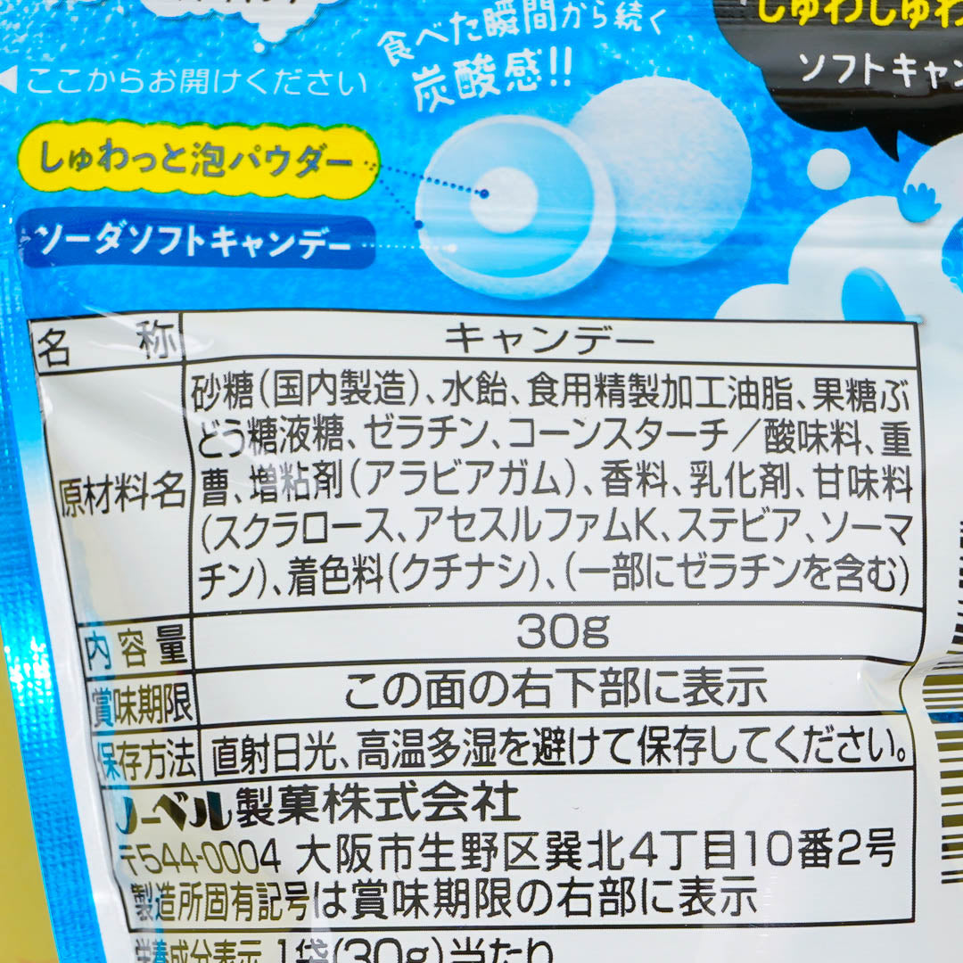 Nobel Shuwao Candy - Soda