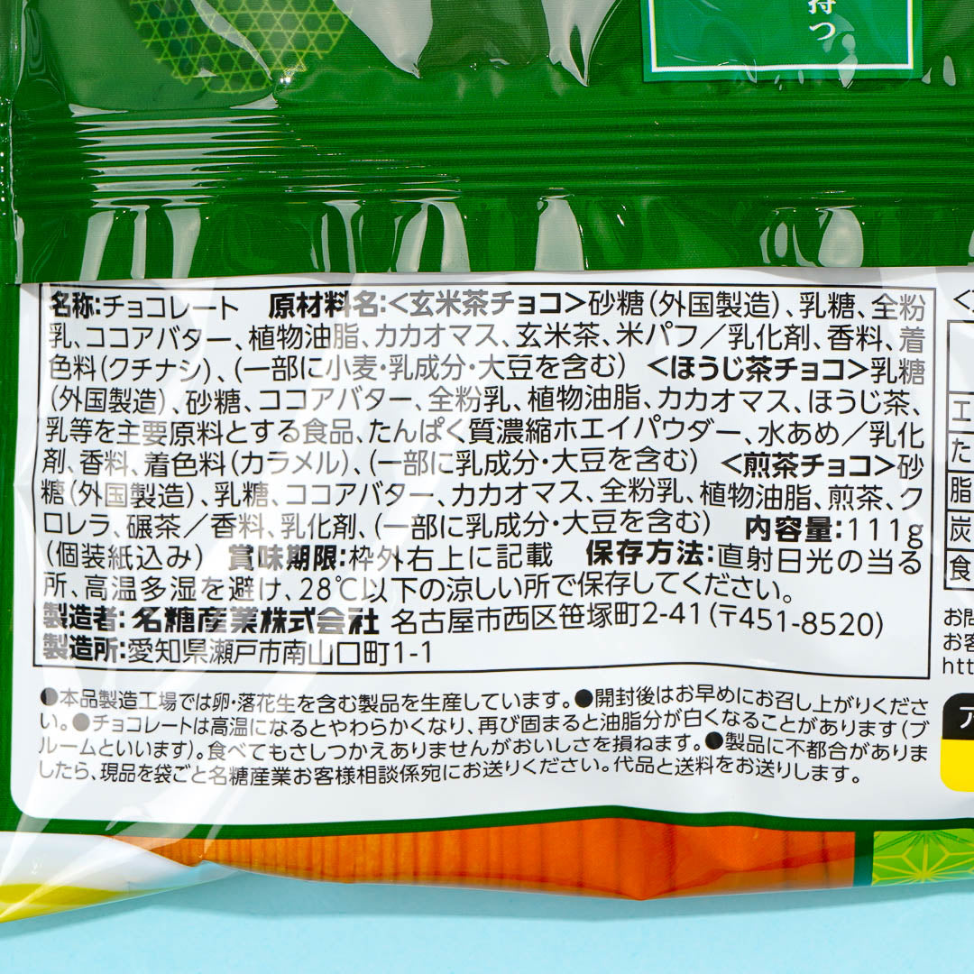 Meito Japanese Tea Chocolates