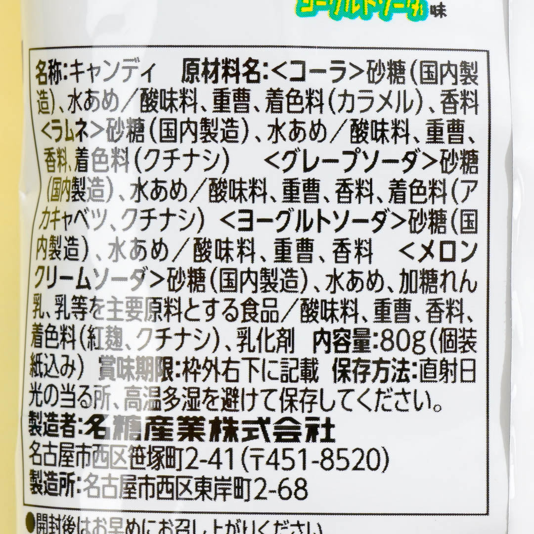 Meito Soda Mixed Candy
