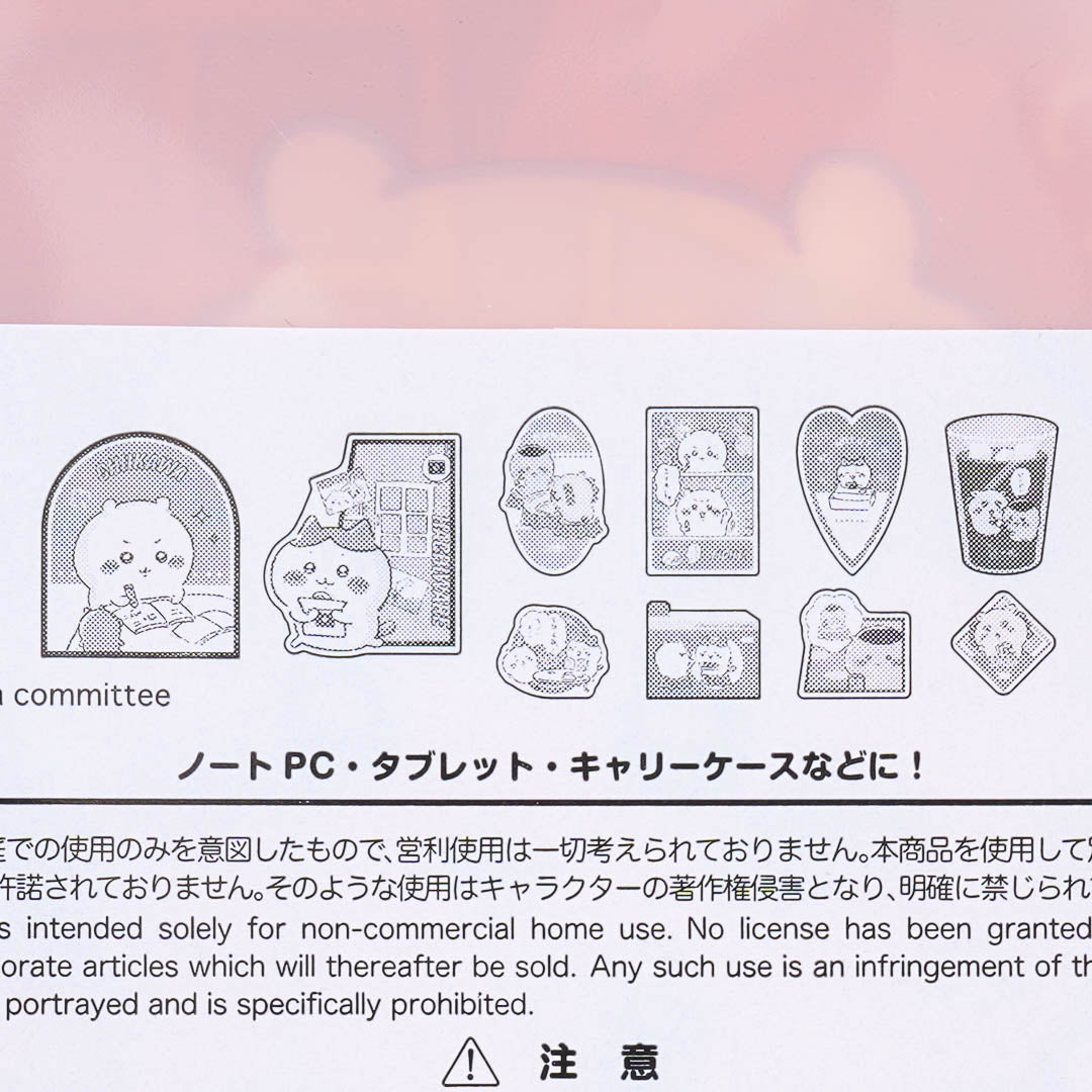 Chiikawa Friends Vinyl Sticker Set
