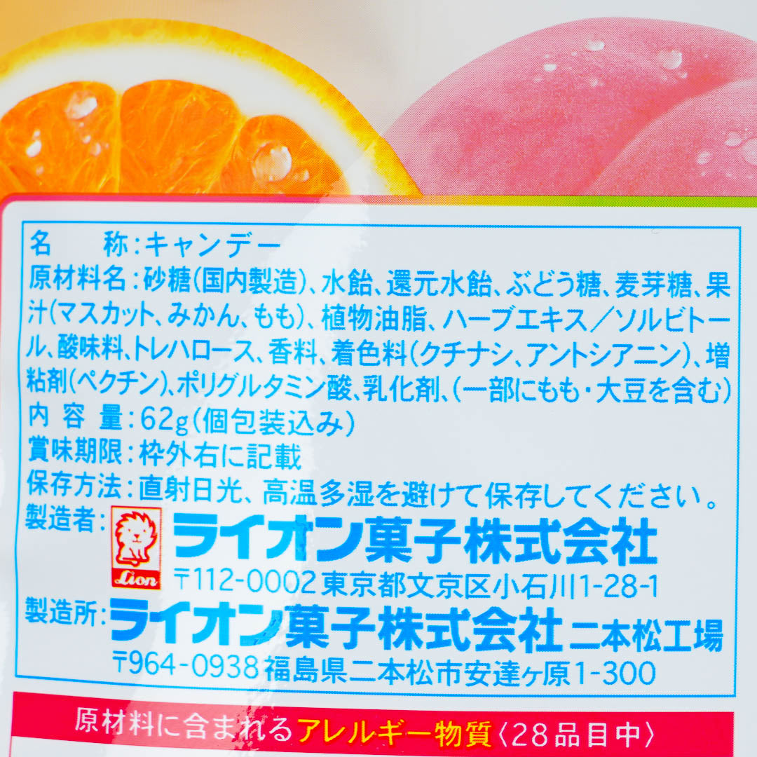 Lion Torolino Herb Throat Lozenges