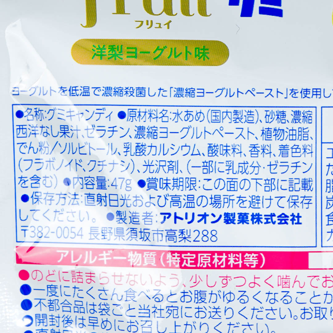 Atrion Yogurt Fruit Gummy - Pear