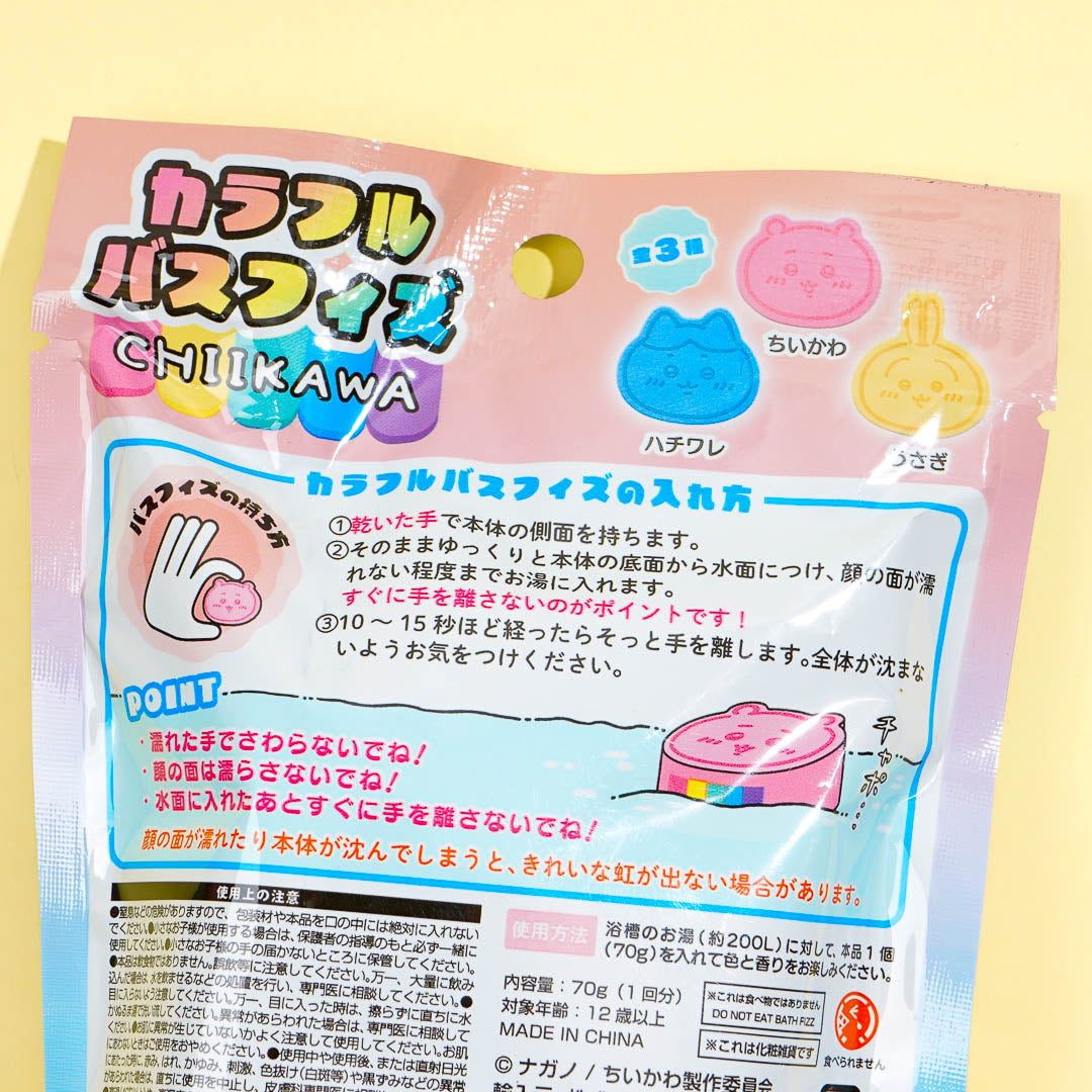 Chiikawa Colorful Bath Bomb