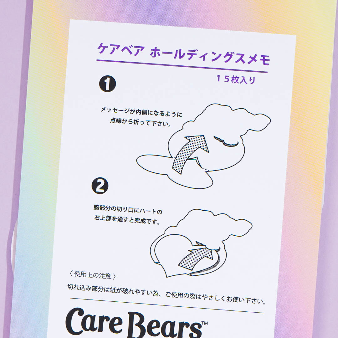 Care Bears Folded Heart Memo Pad