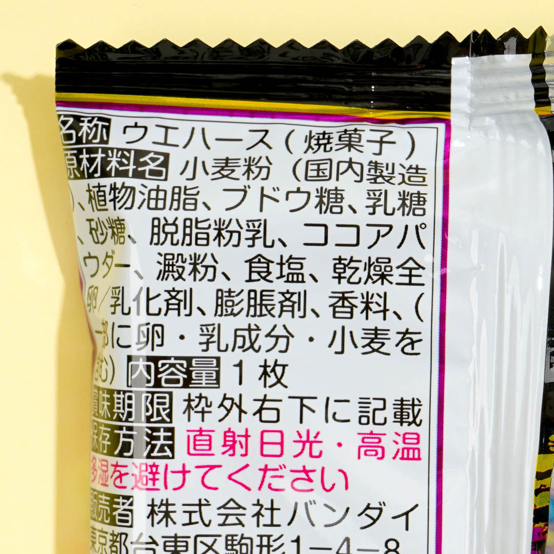 Kingdom Vol 2. Cocoa Cream Wafer With Sticker