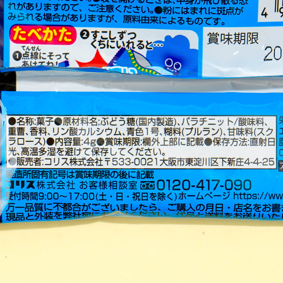 Coris Mokomoko Impact Candy - Soda
