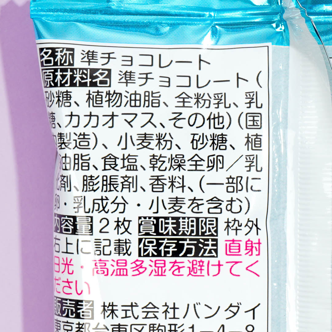 Touken Ranbu Kai Twin Choco Wafers With Card