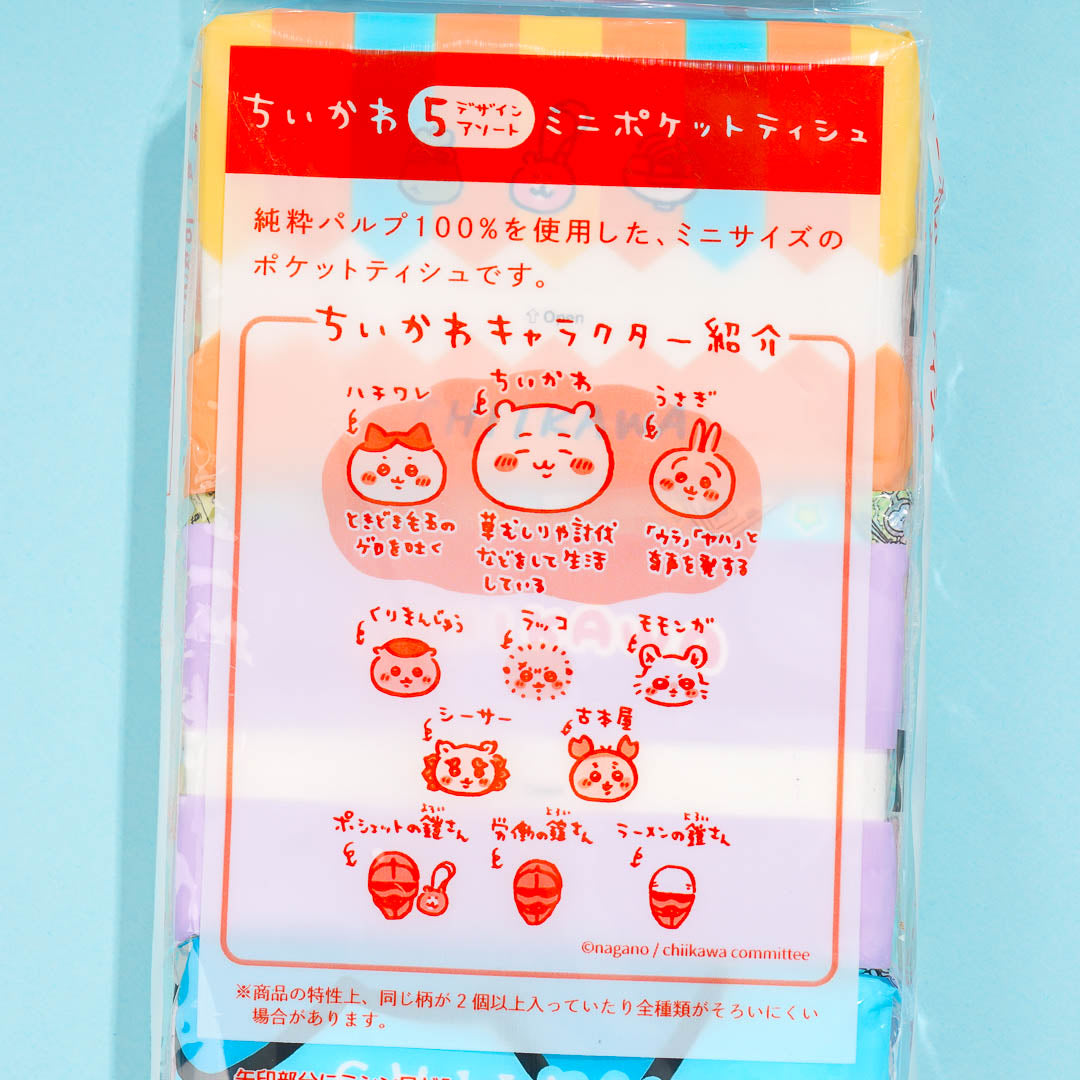 Chiikawa Blushing Faces Pocket Tissue